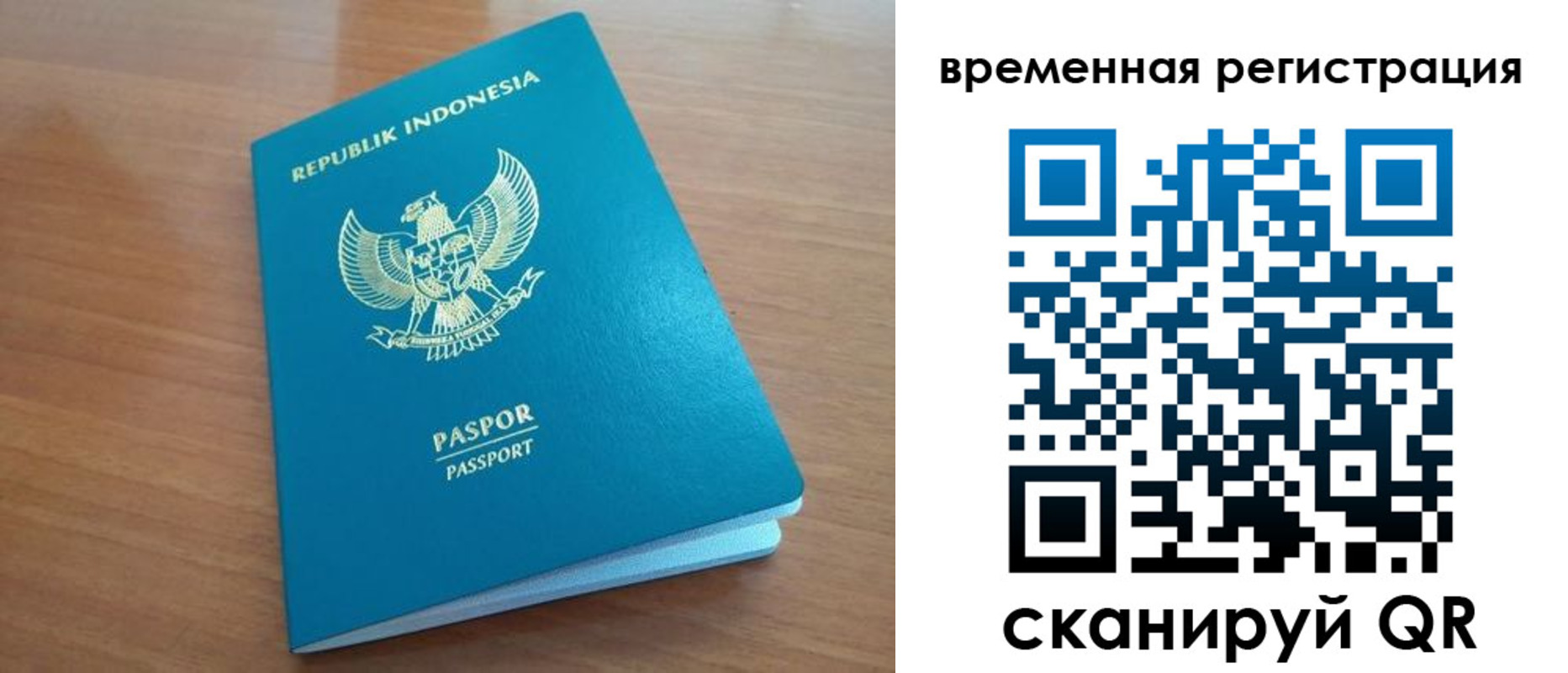 прописка ребенка в Ефремове