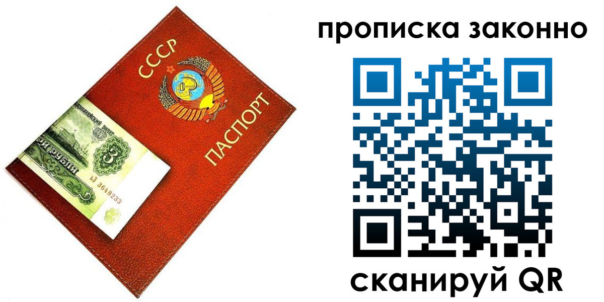 прописка иностранных граждан в Ефремове