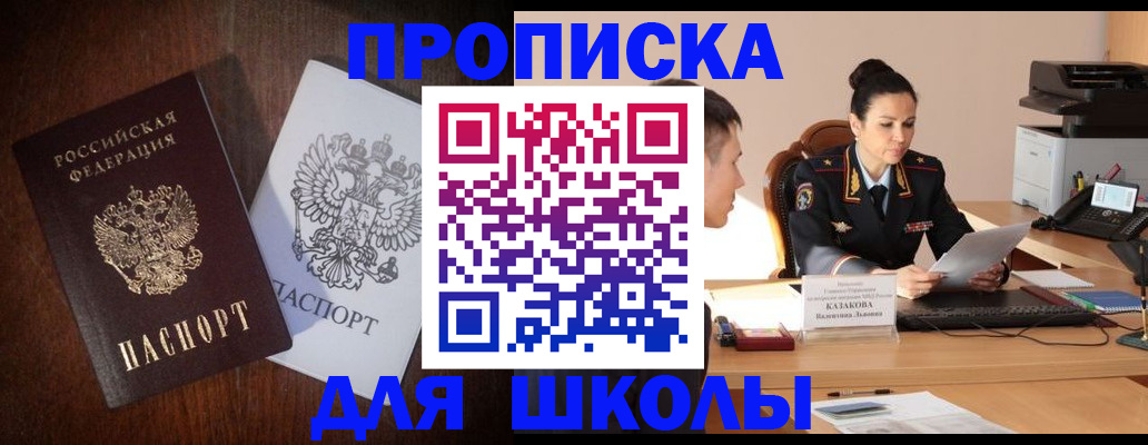 временная регистрация надежно в Ефремове