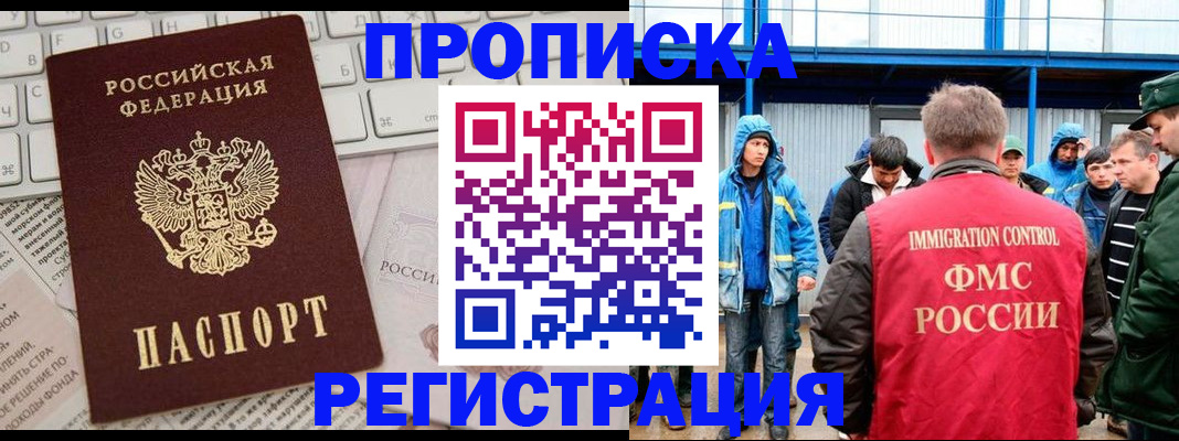 найти адрес прописки в Ефремове