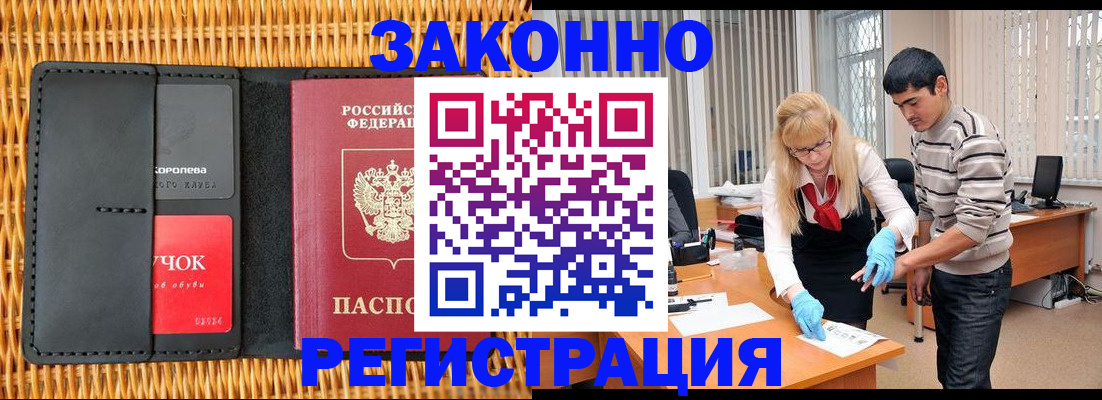 найти адрес прописки в Ефремове